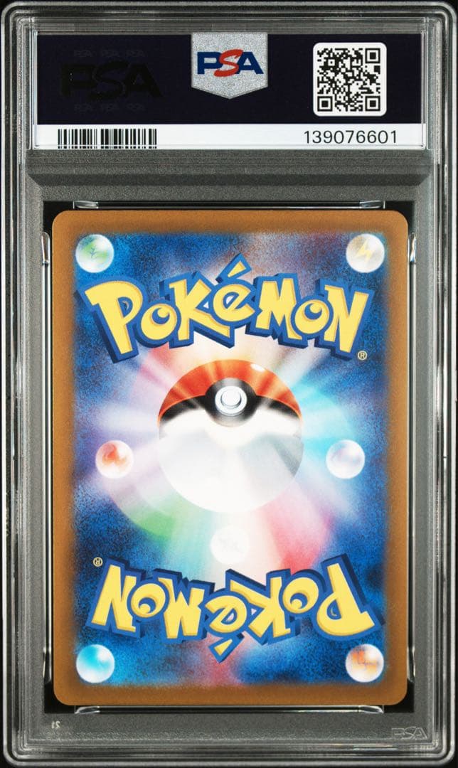 PSA10 ピカチュウ モンスターボールミラー 151 ポケモンカード モンボ