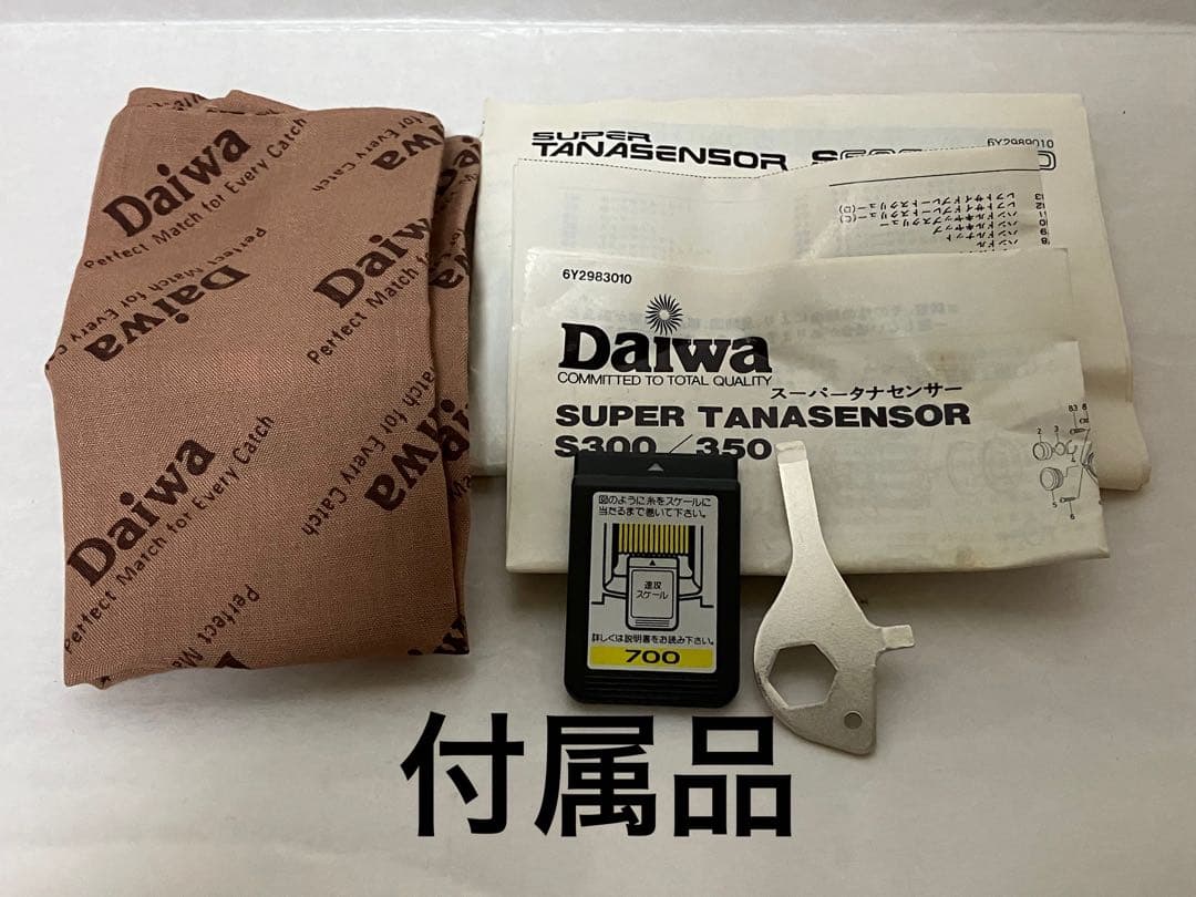 Daiwa Super Tan Sensor S700 リール 中古品 船釣