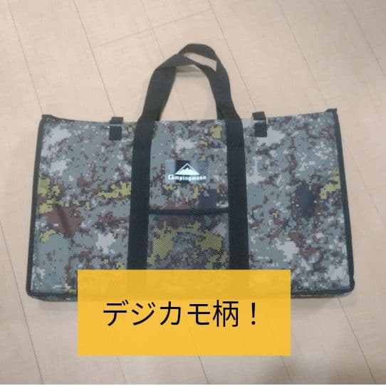 キャンピングムーン フィールドラック３段セット 奥行35cm 竹天板 デジカモ柄