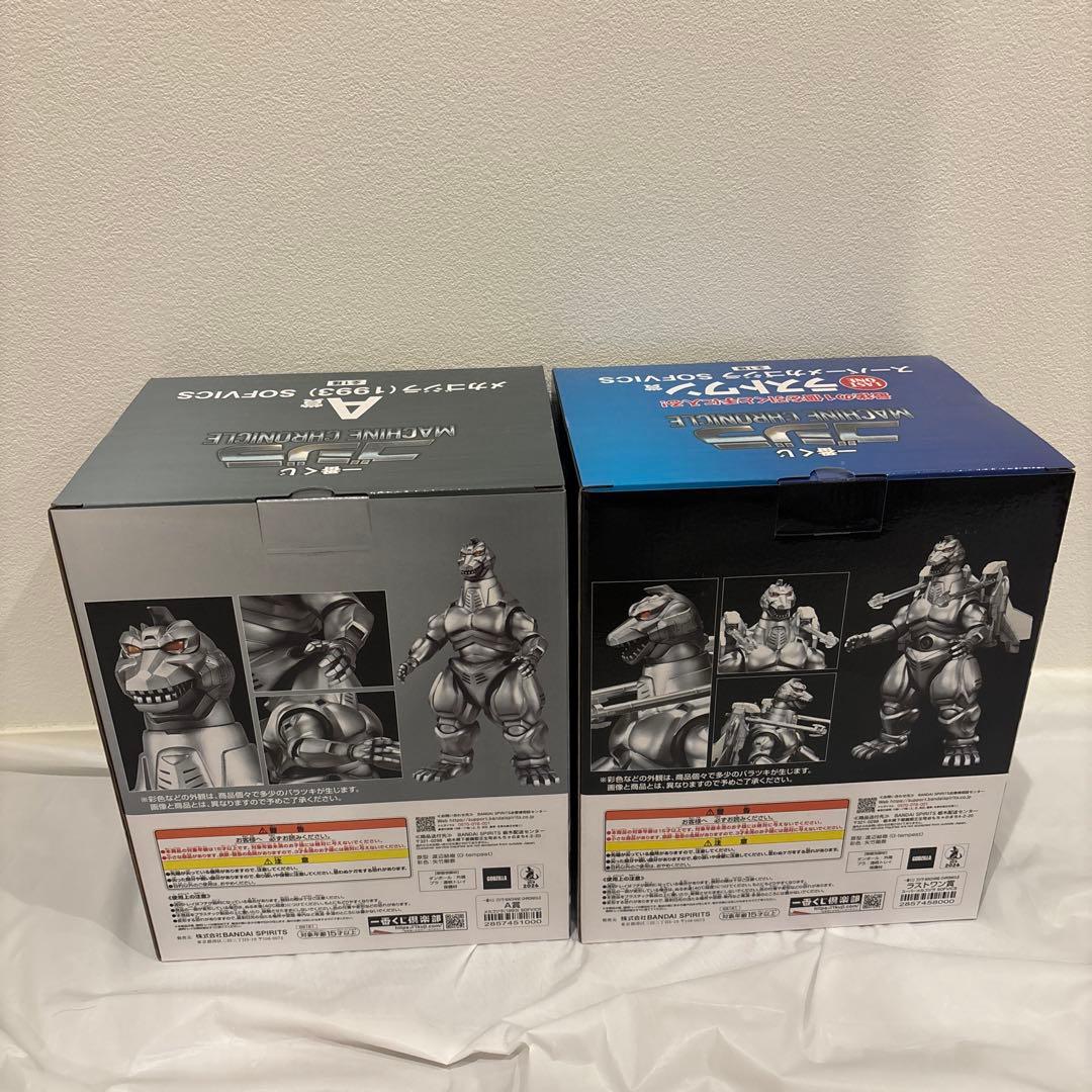 ゴジラ 一番くじ A賞 ラストワン賞 C賞 D賞　下位賞セット メカゴジラ