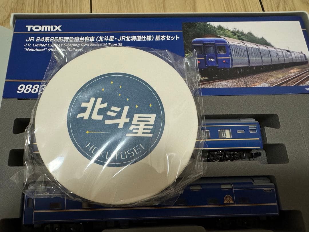 【特典付き】TOMIX 98835 北斗星北海道編成