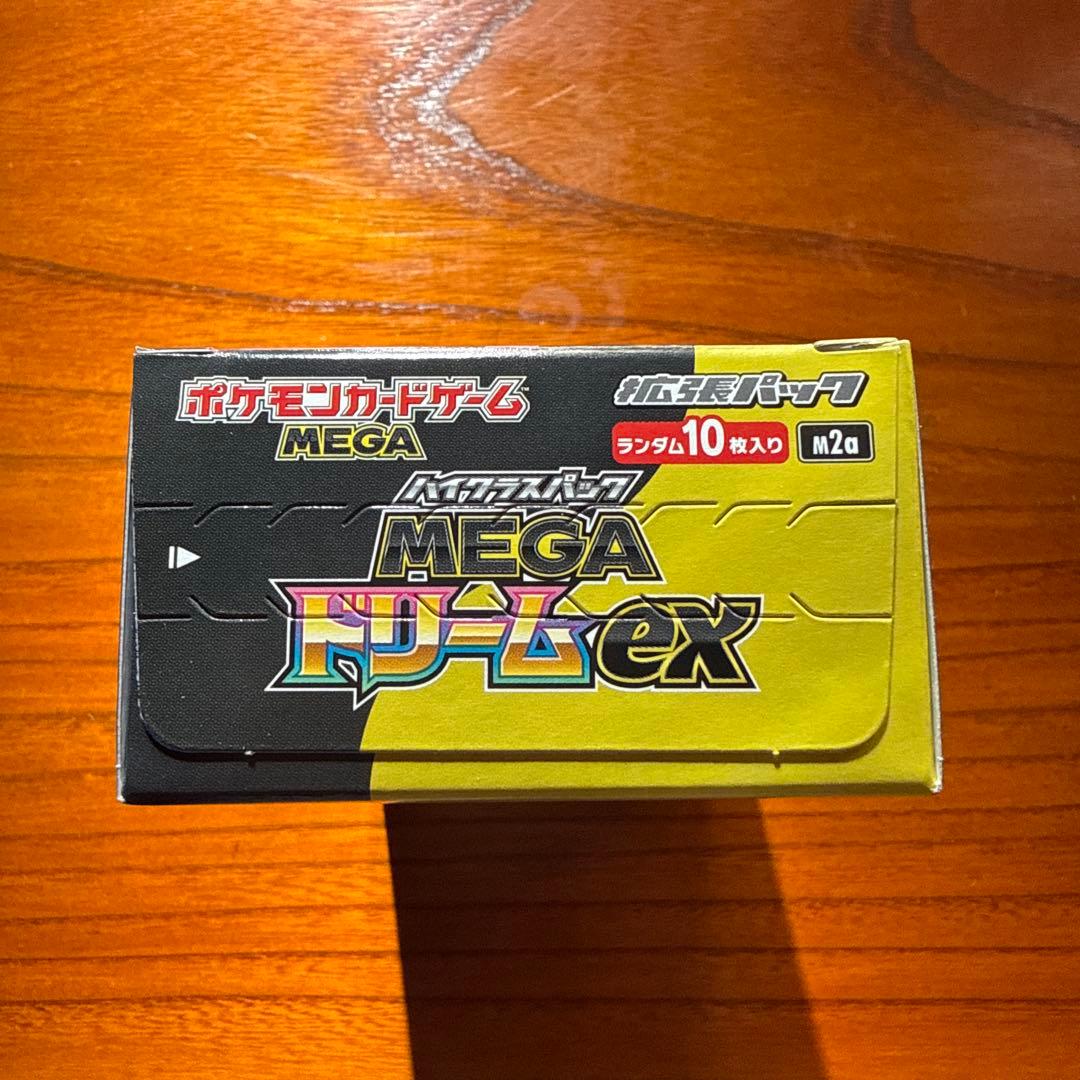 ポケモンカード MEGAドリームメガドリームBOX シュリンクなし　ぺりぺりあり