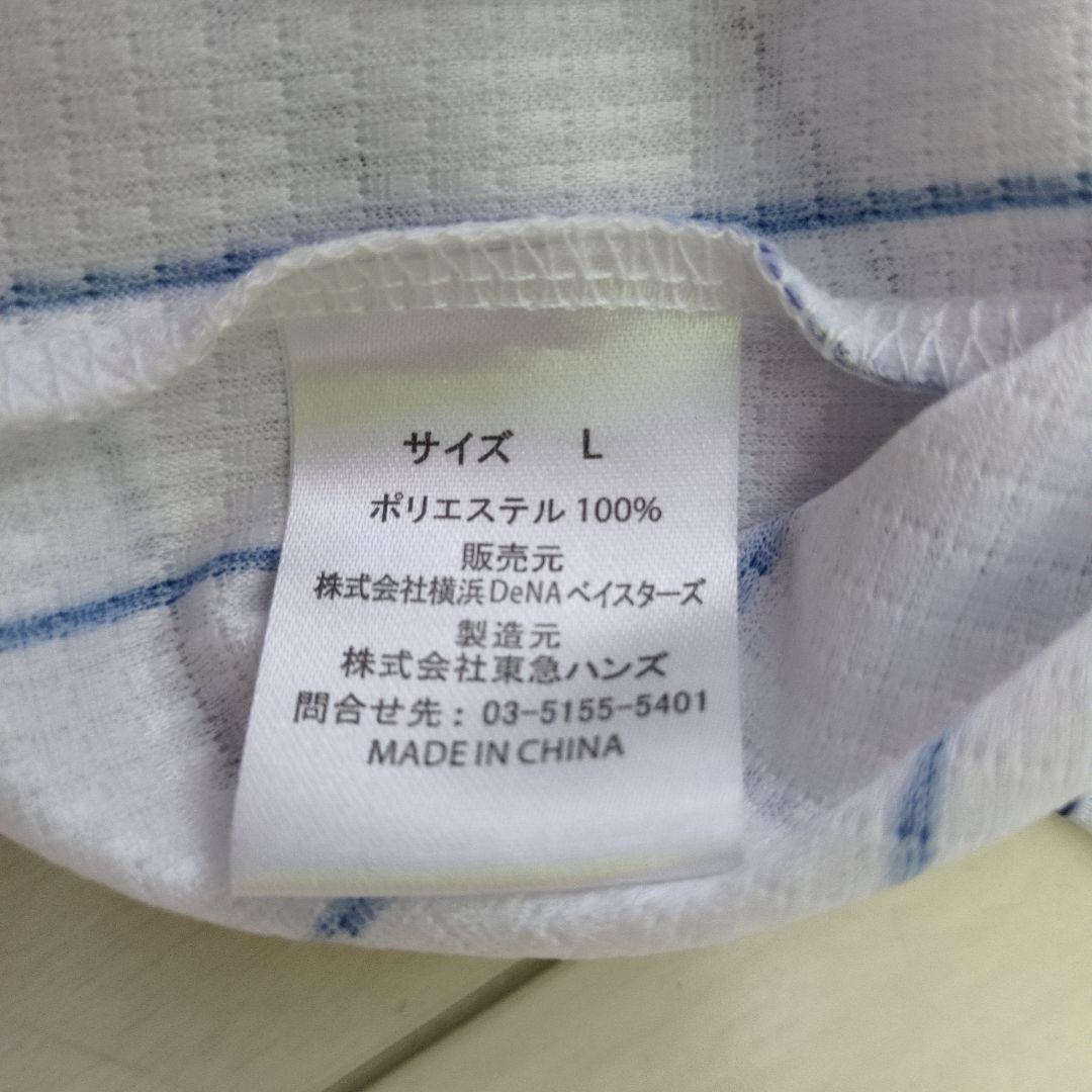 ベイスターズ　筒香ユニフォーム　#25　サイズL