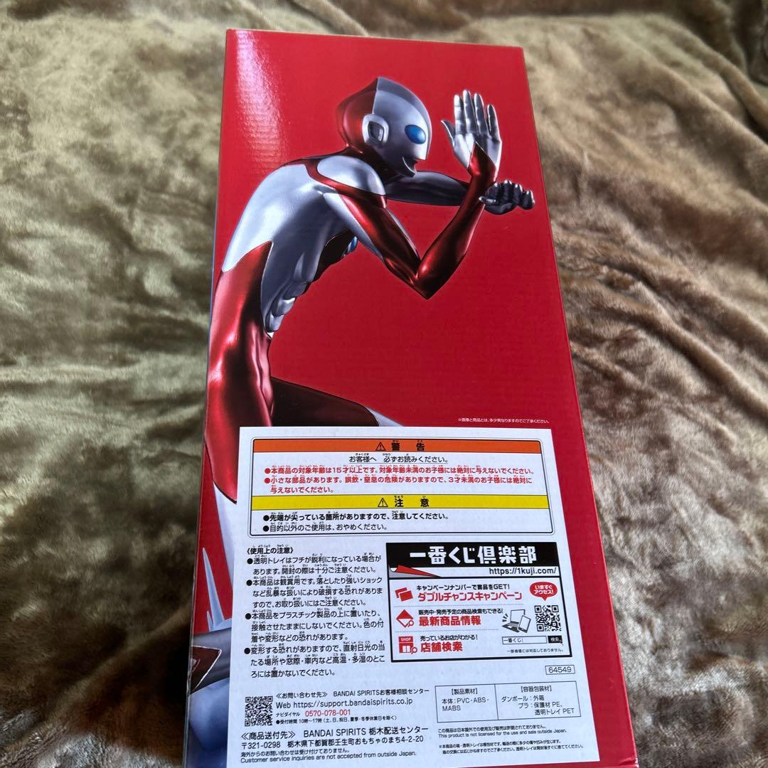 BANDAI ウルトラマン MASTERLISE メタリックVer. 新品