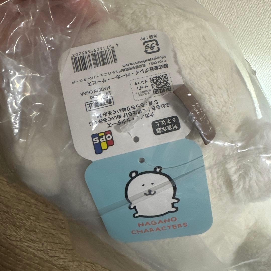 ナガノキャラクターズふわもち！くまだらけぬいぐるみくじ　B賞もっちりぬいぐるみM