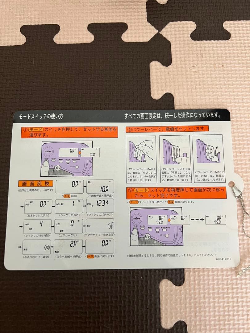 DAIWA スーパータナコンz600sw 美品　専用品