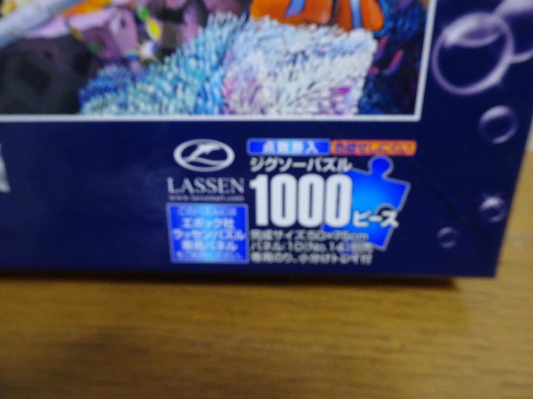 糊付けなし。箱＆フレーム。ラッセン　LASSEN トレジャーリーフ　mr-27