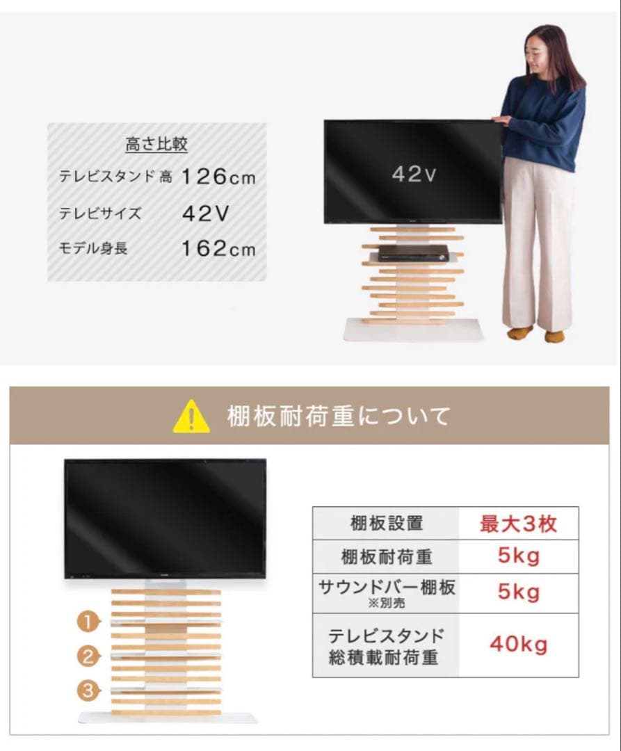 【新品】テレビ台 ナチュラル 天然木 テレビスタンド ロータイプ タンスのゲン