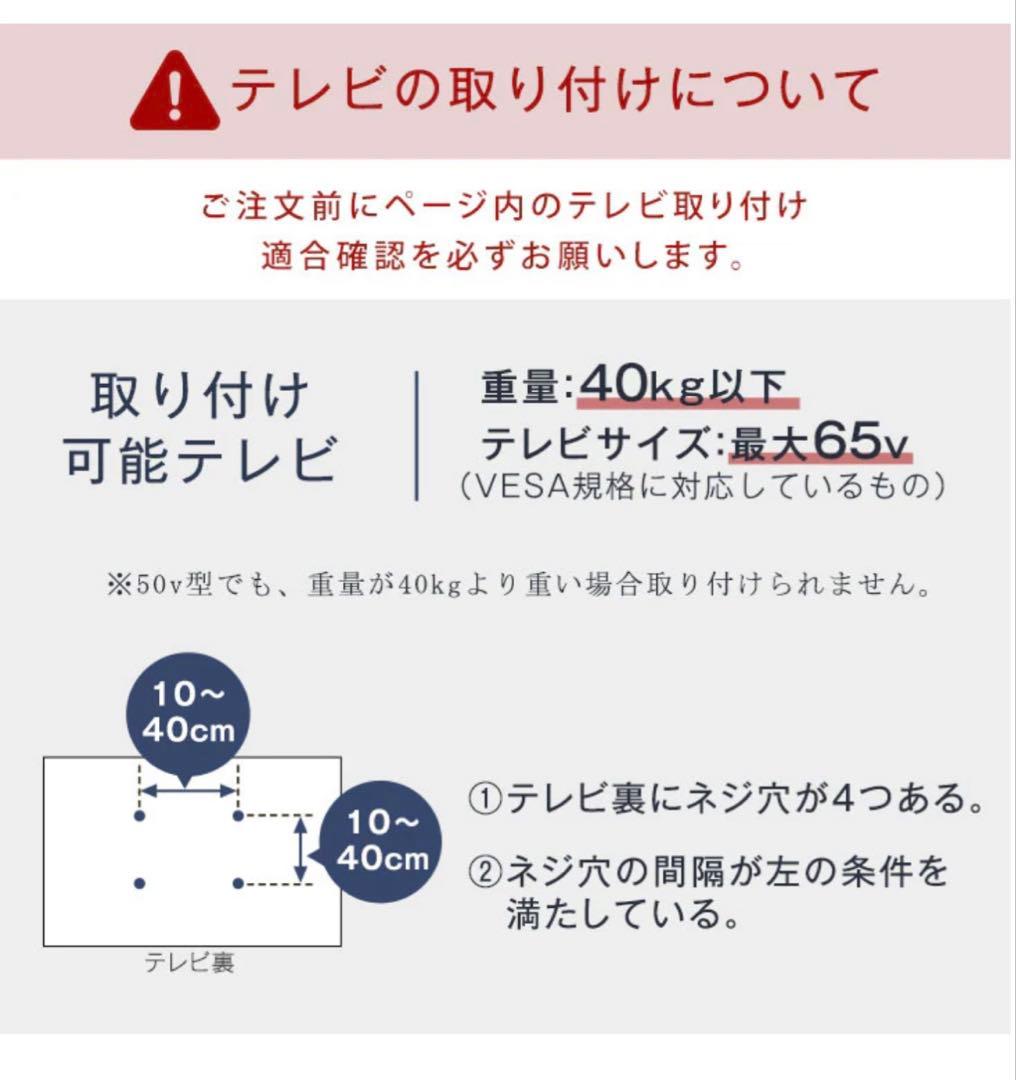 【新品】テレビ台 ナチュラル 天然木 テレビスタンド ロータイプ タンスのゲン