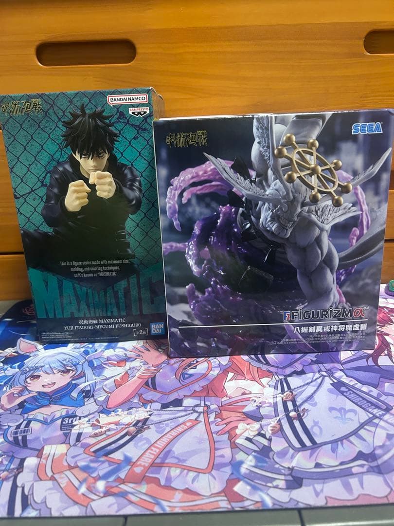 呪術廻戦 FIGURIZMα 八握剣異戒神将魔虚羅 伏黒恵　MAXIMATIC