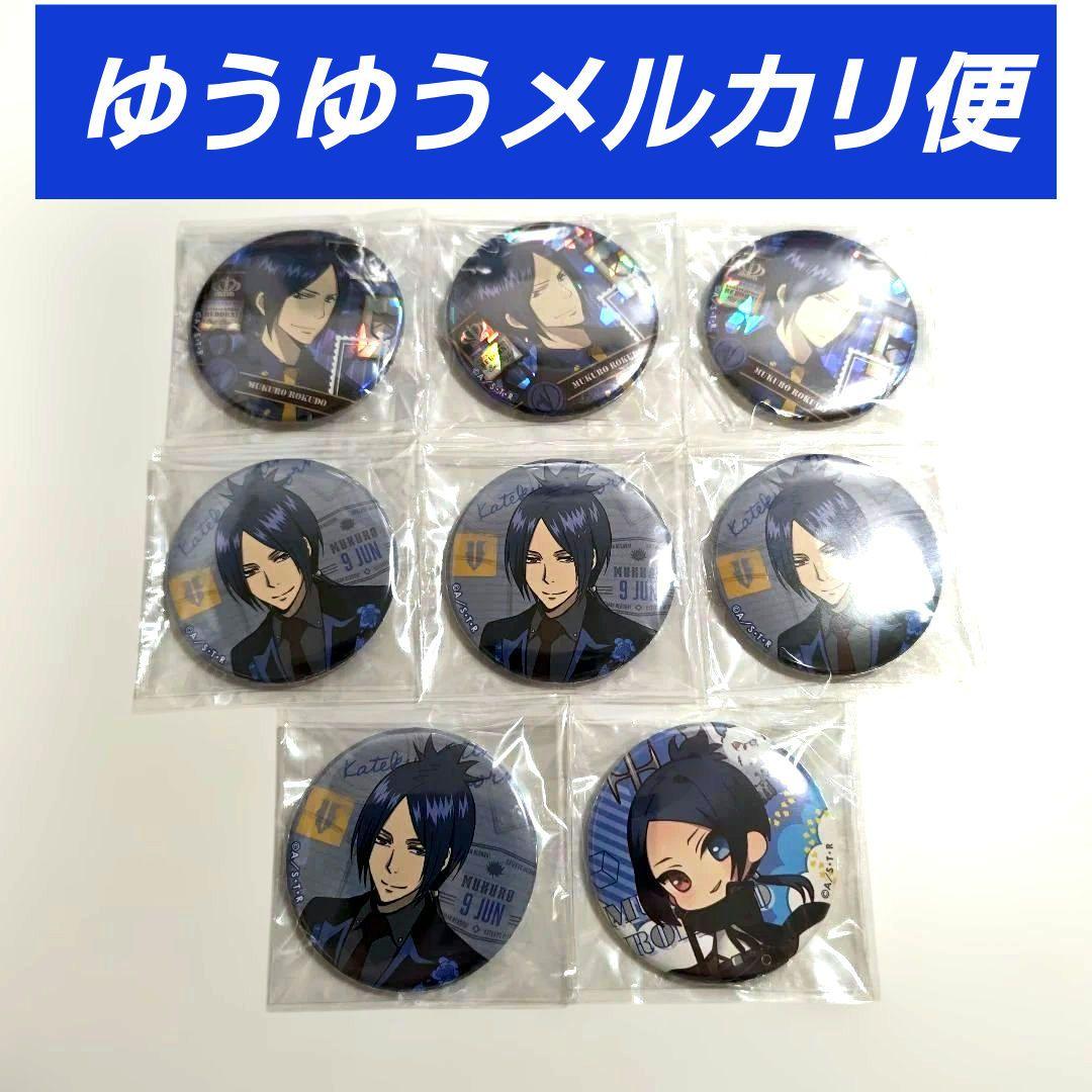 家庭教師ヒットマンREBORN! ジャンプショップ限定 缶バッジ 六道骸8個