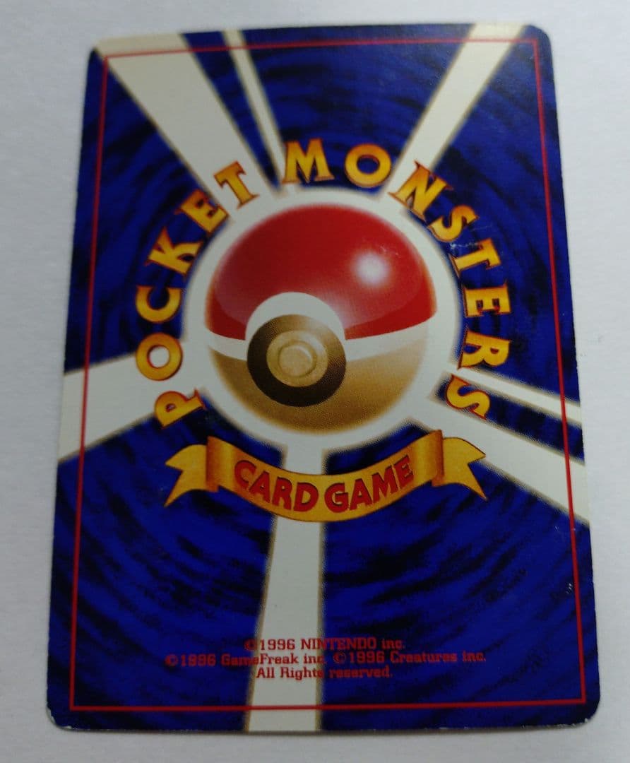 ポケモンカード　旧裏　ミュウ　サザンアイランド