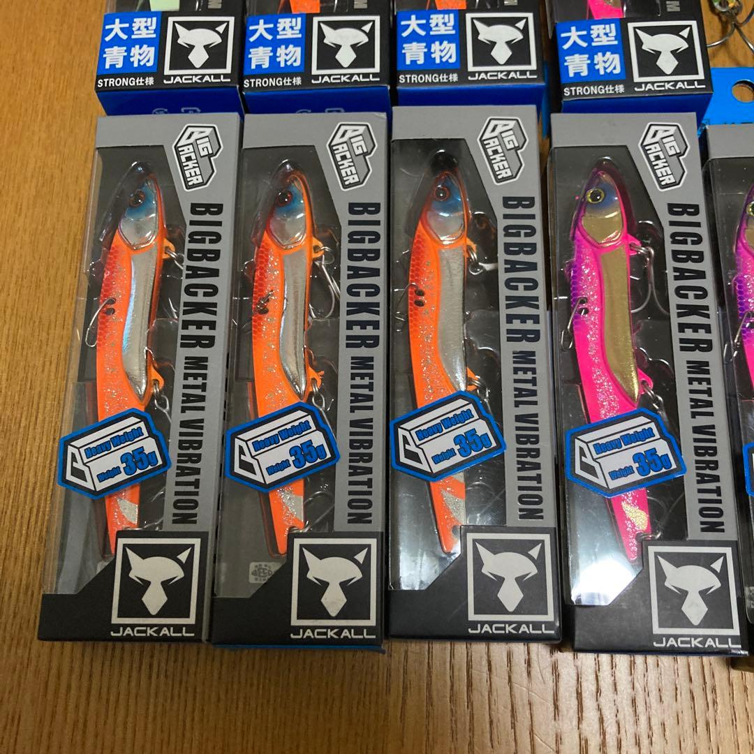 ビッグバッカー107hw 超サゴシスパーク　他