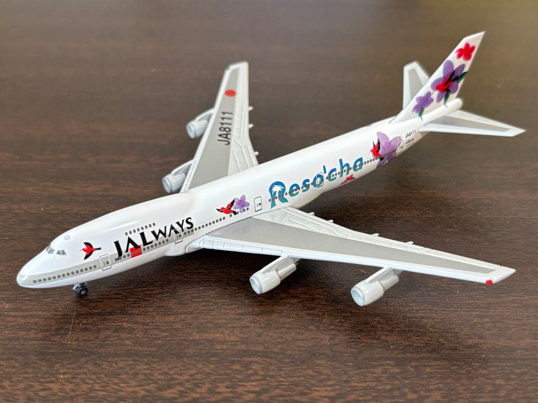 2機セット　747-200、300Resocha 1:500 HERPA