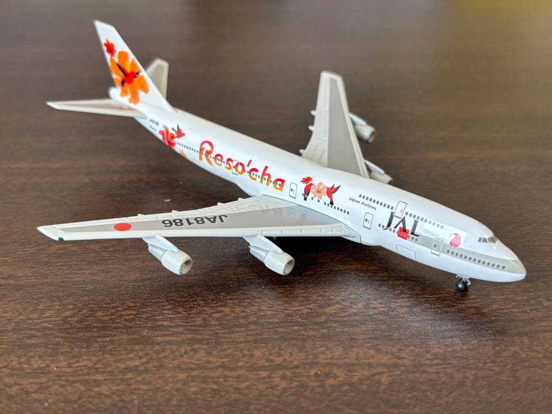 2機セット　747-200、300Resocha 1:500 HERPA
