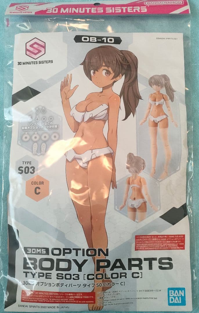 30msまとめ売り 【ジャンク品】＋‪α‬ボディーパーツ