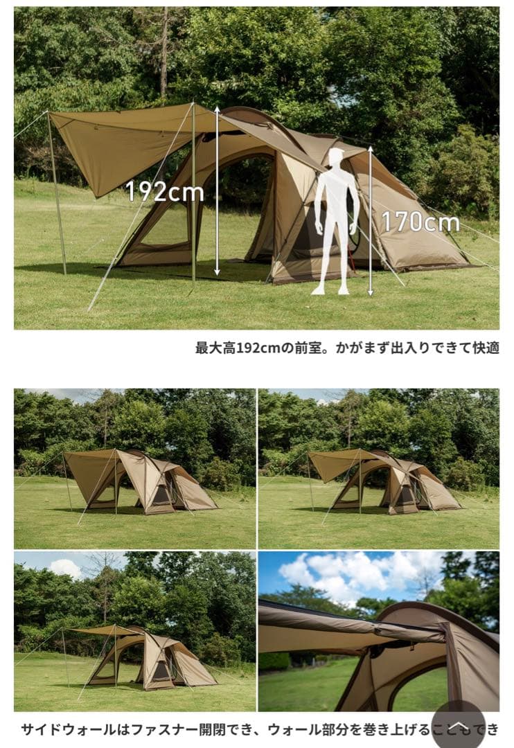小川テント　ヴィガスⅡ 美品 1回のみ使用