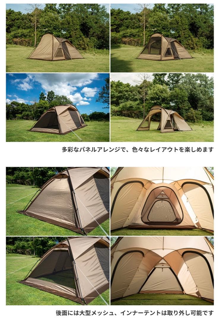 小川テント　ヴィガスⅡ 美品 1回のみ使用