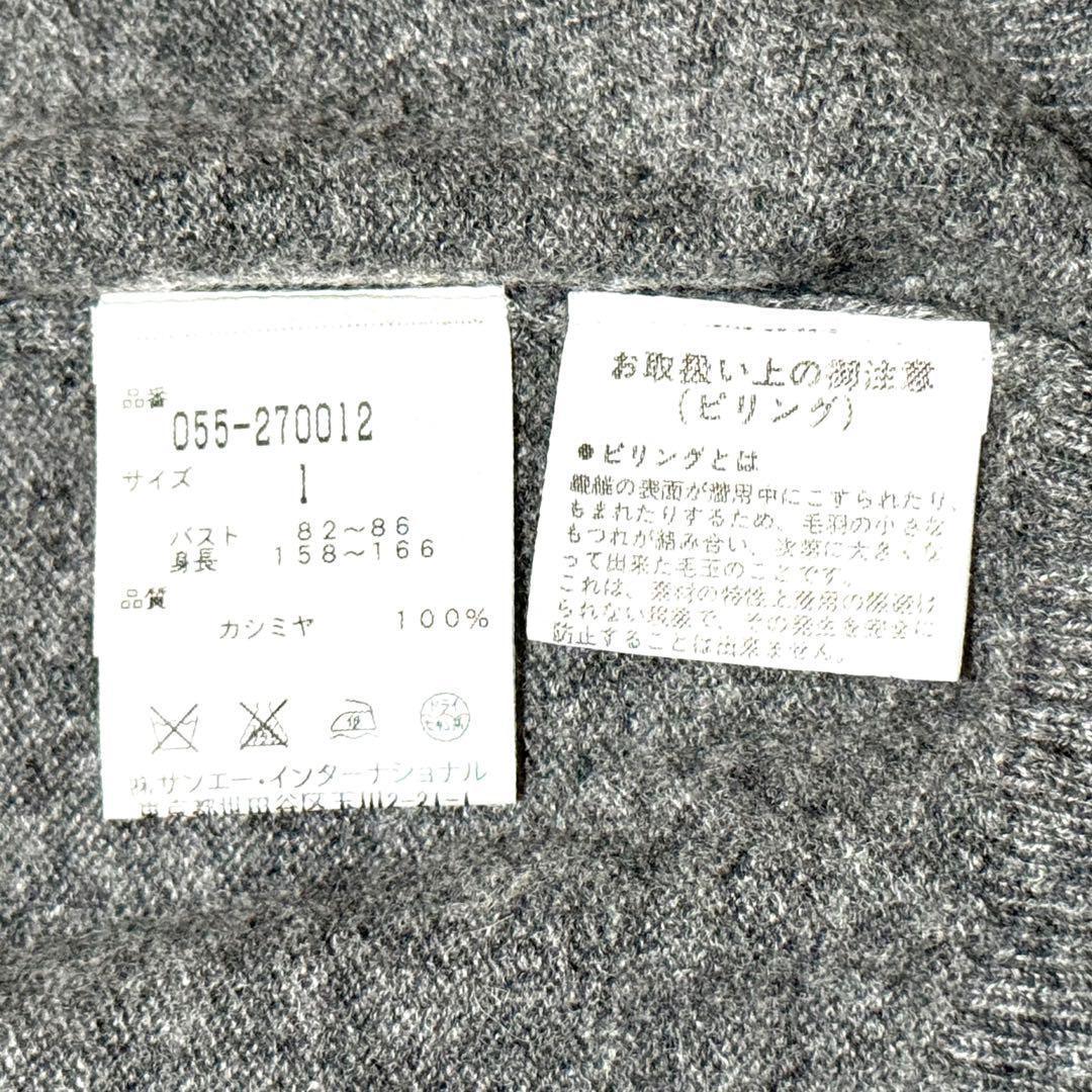パーリーゲイツ カシミヤ100% ゴルフ　ジップパーカー美品 サイズ1