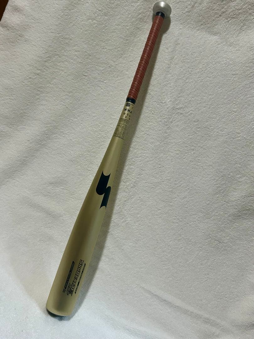 ほぼ新品　SSK 中学硬式　硬式金属バット　スカイビート31KLSF