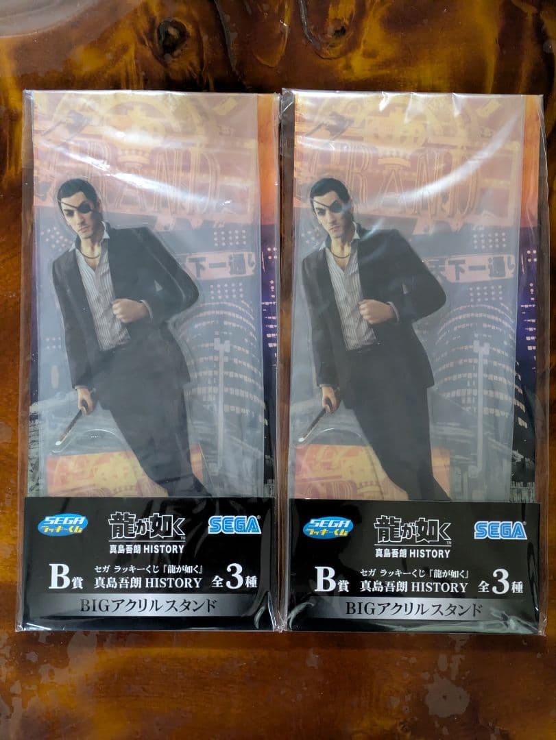 セガラッキーくじ 龍が如く 真島吾朗 HISTORY グッズ