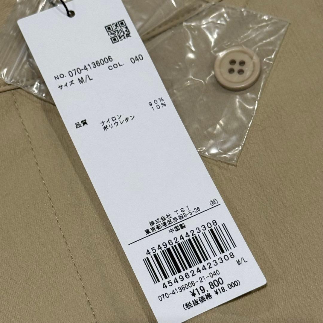 【未使用】定価1.9万円 STUDENTS ゴルフパンツ メンズ ベージュ