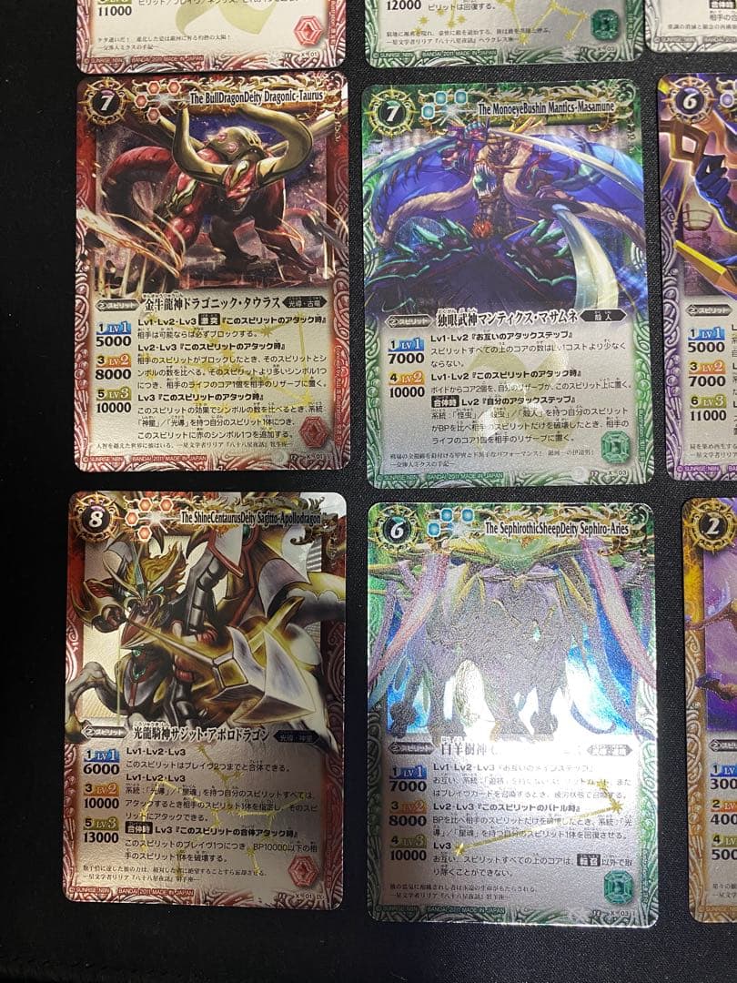 バトスピ　星座編　初期レリーフ　美品