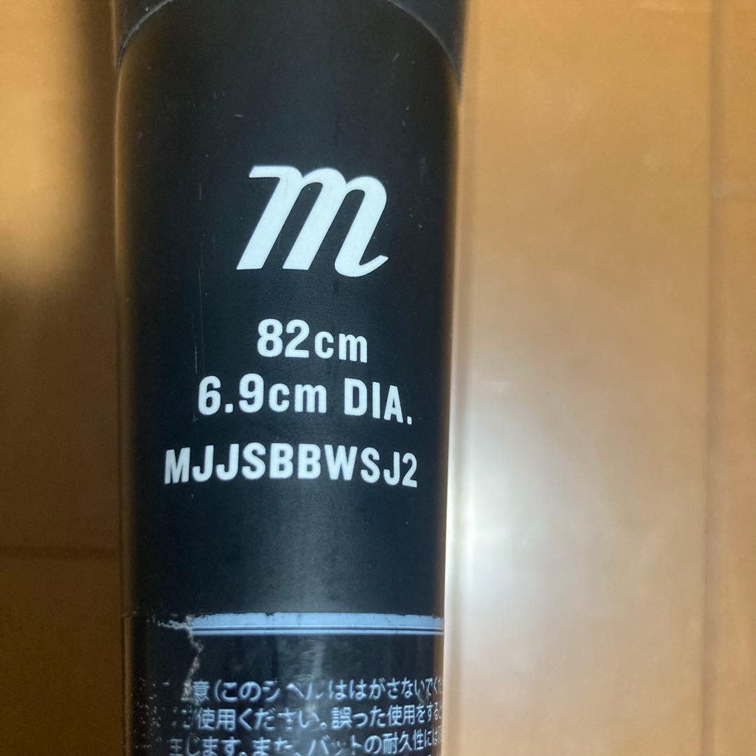 Marucci WANICRUSHER マルチ　黒ワニクラッシャー82