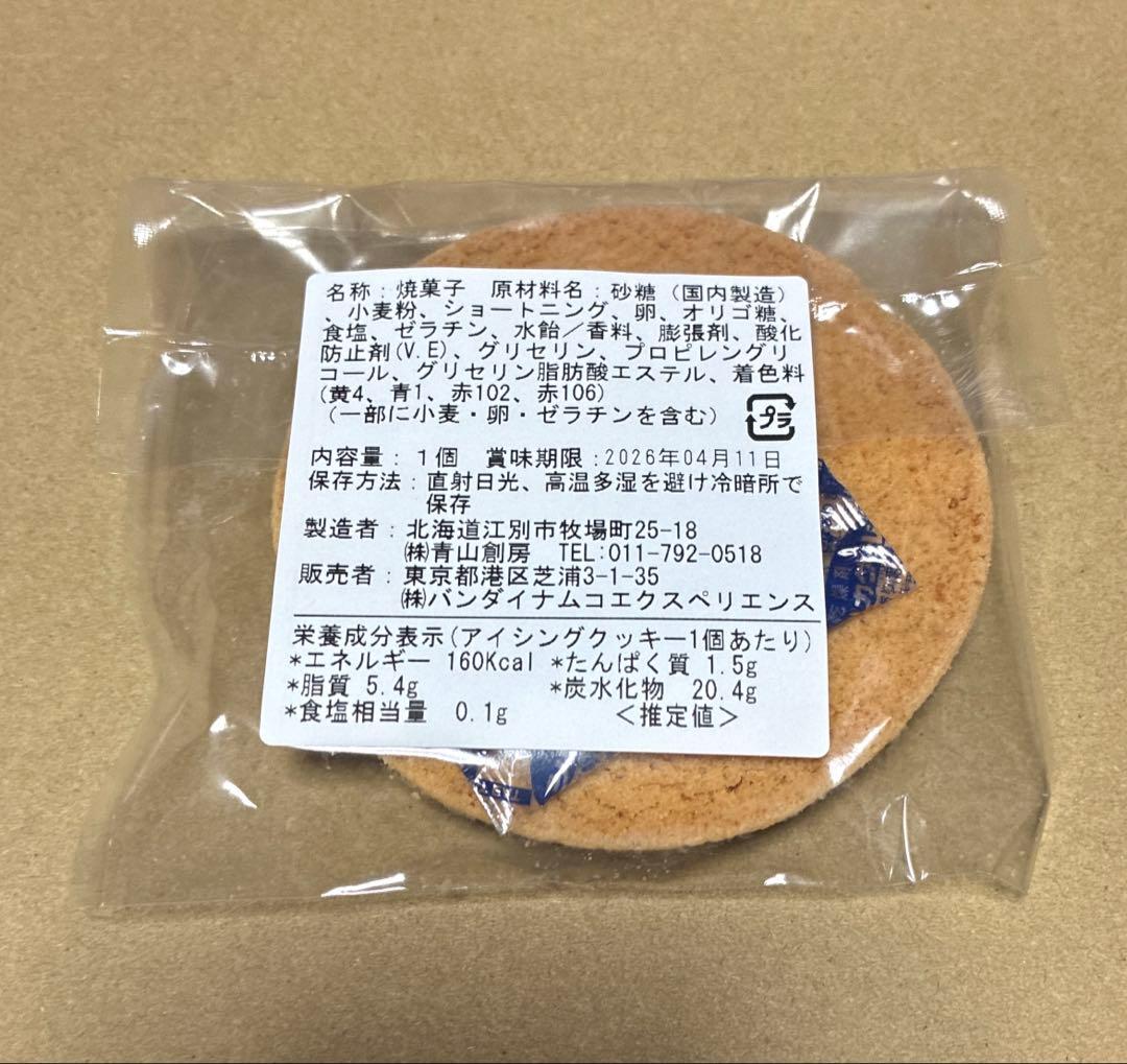 悪魔執事と黒い猫 ルカス ルームキー風キーホルダー ナンジャタウン あくねこ