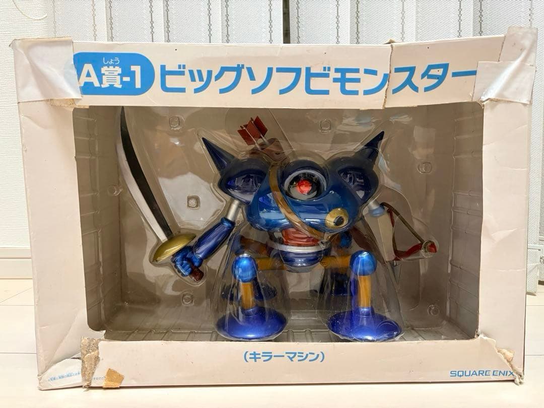 ドラゴンクエストソフビ 貯金箱 ぬいぐるみ まとめ売り