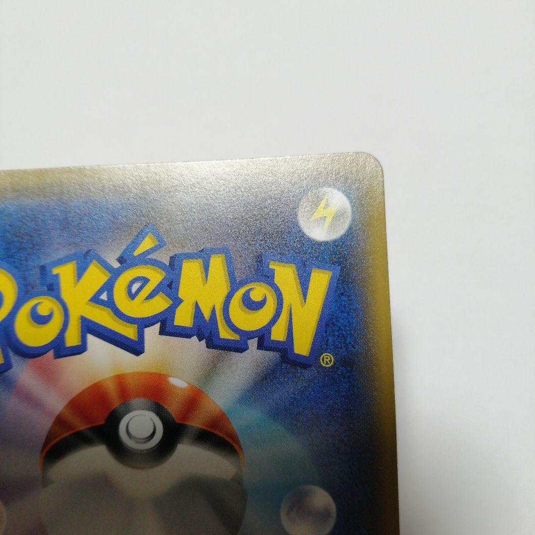 ポケモンカード　袴姿のピカチュウ　プロモ