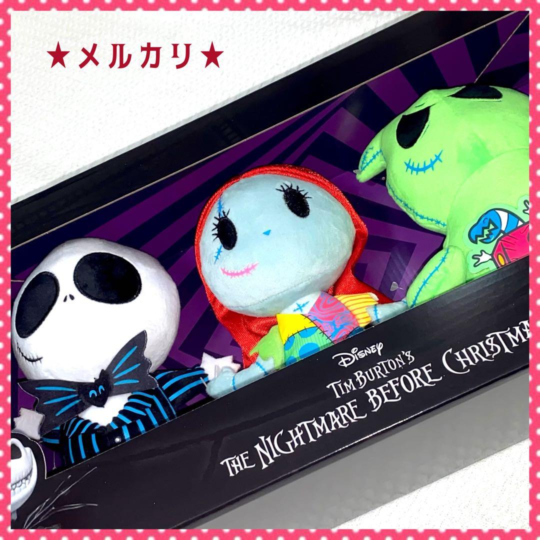 ナイトメアー・ビフォア・クリスマス BOX ぬいぐるみ ディズニー 海外ストア