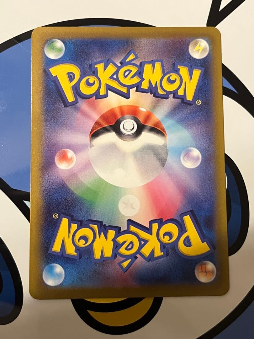 完全美品）ポケモンカード　リザードンVSTAR SAR②
