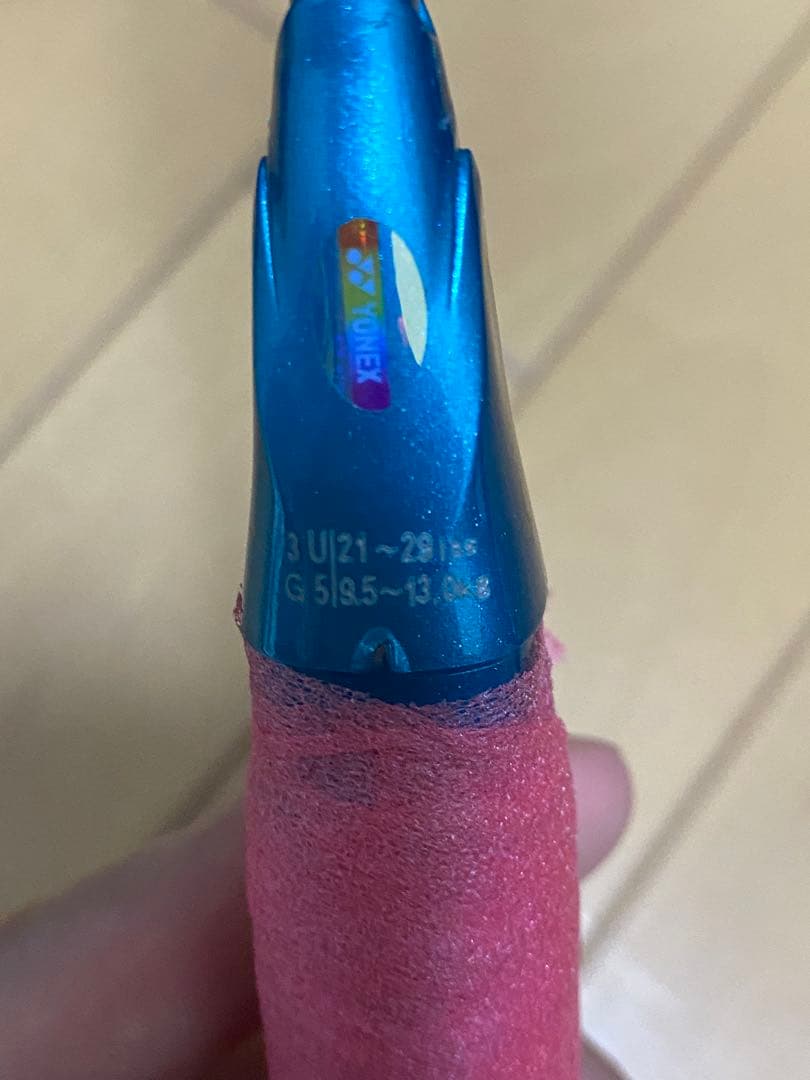 Astrox 88s pro（3UG5）