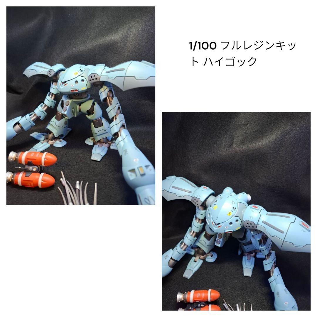 ガンプラ 製作依頼 作例集