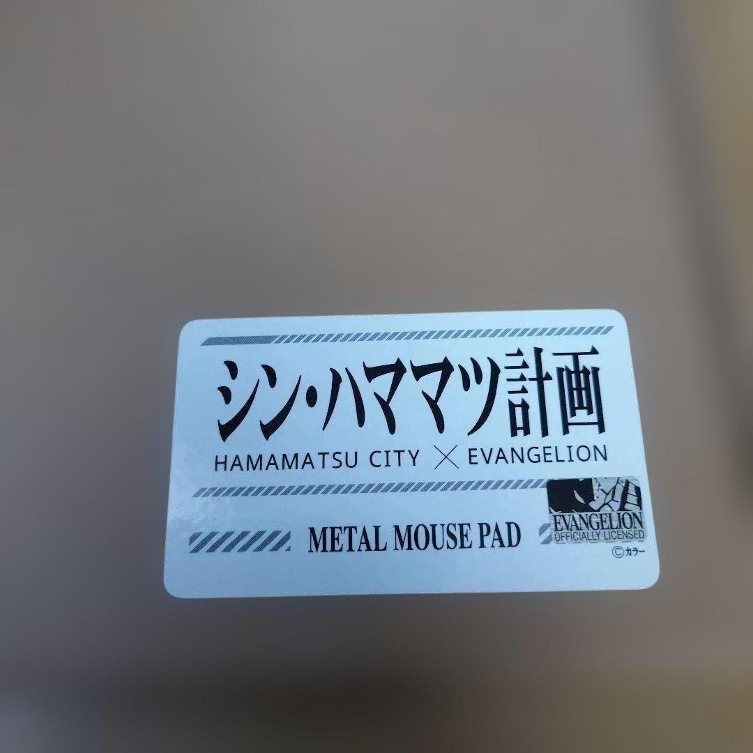 シン・エヴァンゲリオン　高品質メタルマウスパッド　渚カヲル君　シンハママツ計画
