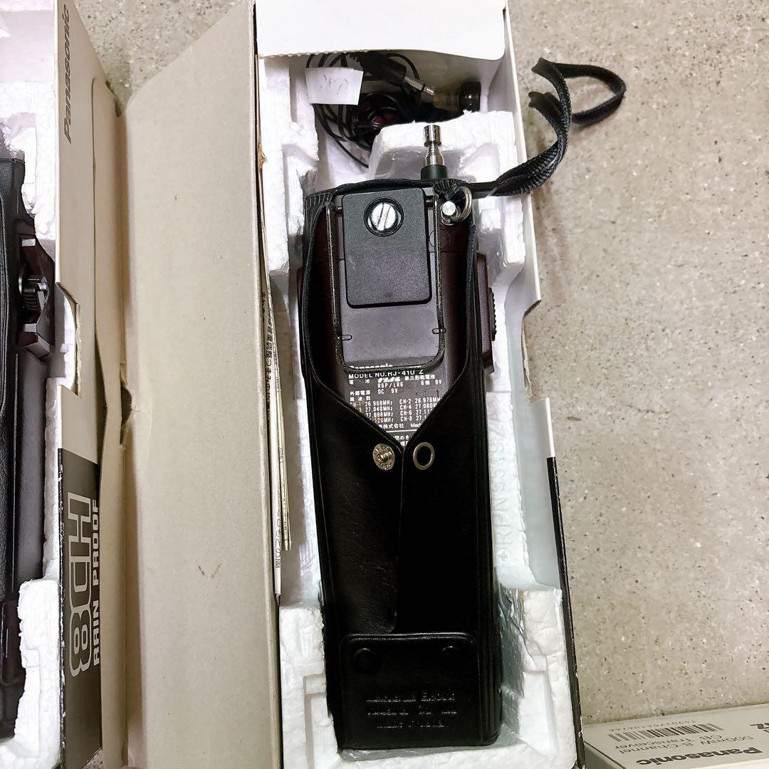 Panasonic パナソニック　RJ-410Zトランシーバー 8CH