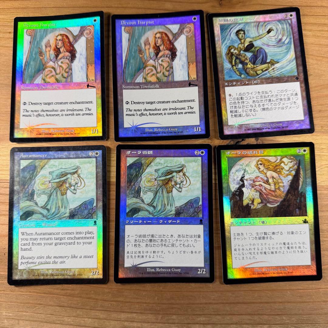 レベッカゲイRebecca Guay Foil 20枚 MTG