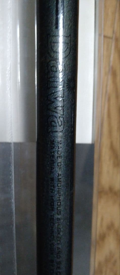 ダイワ　アモルファスウィスカー　飛燕1号5.3m中古