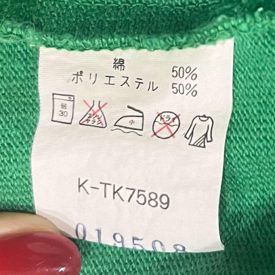 UMBRO アンブロ　スズキスポーツ　ラガーシャツ　日本製　古着　ヴィンテージ
