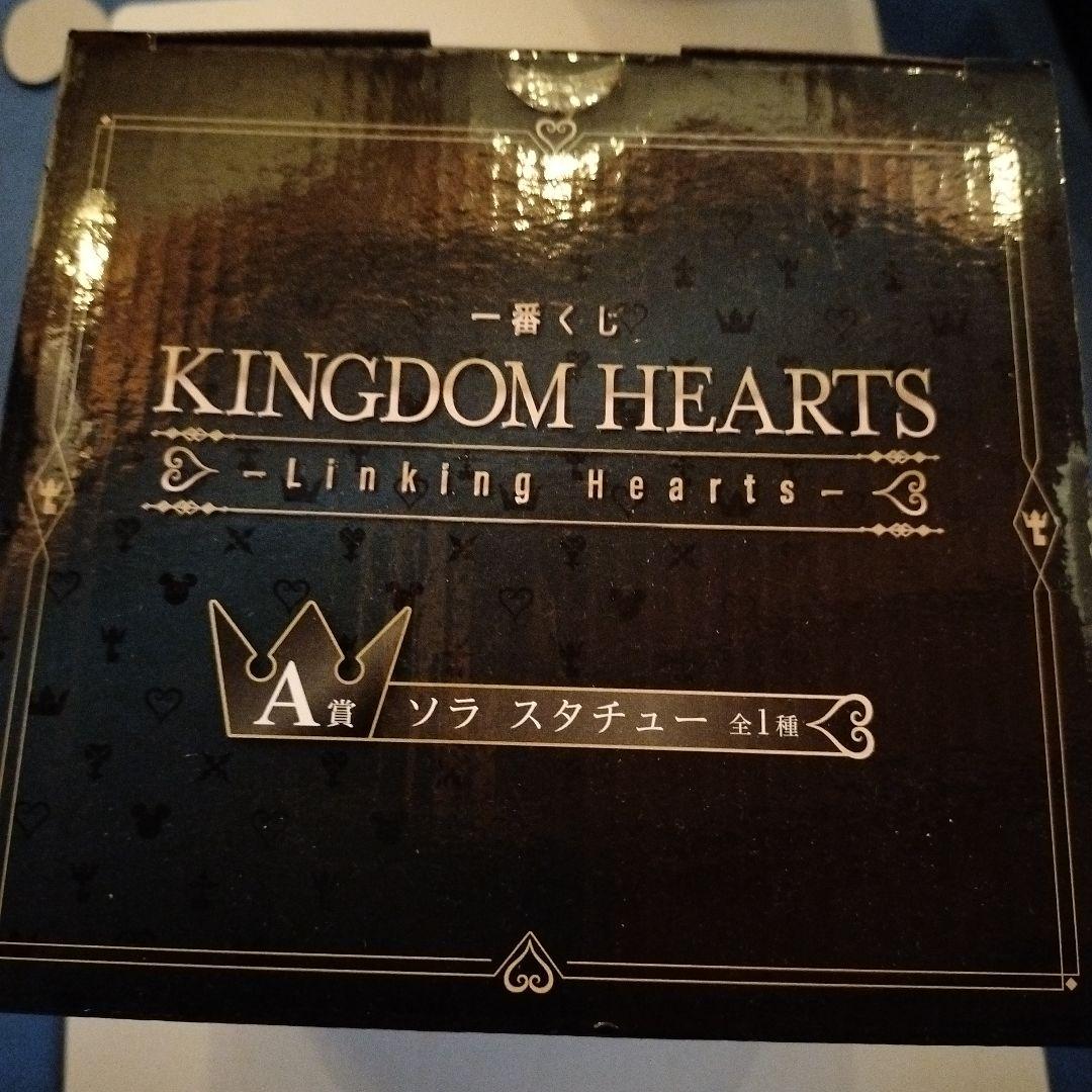 KINGDOM HEARTS ソラ スタチュー Linking Hearts