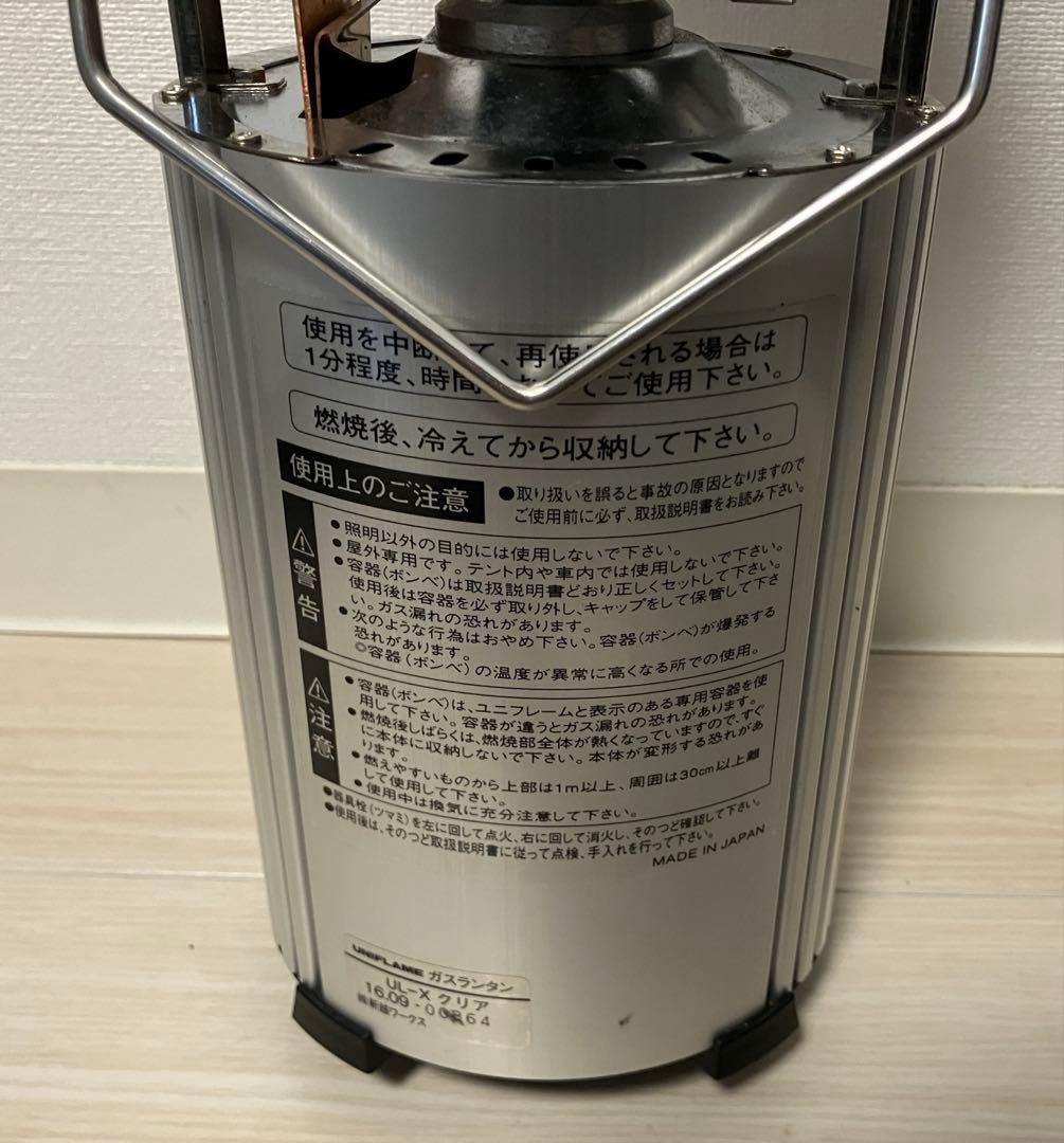 UNIFLAME UL-X ガスランタン 専用ケース、純正ガス缶3本付き