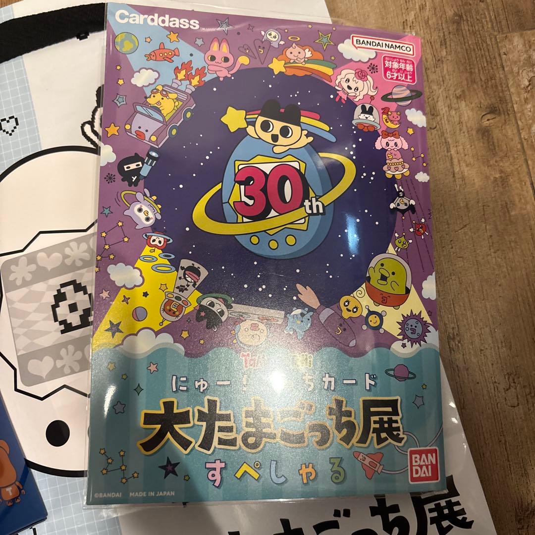 大たまごっち展