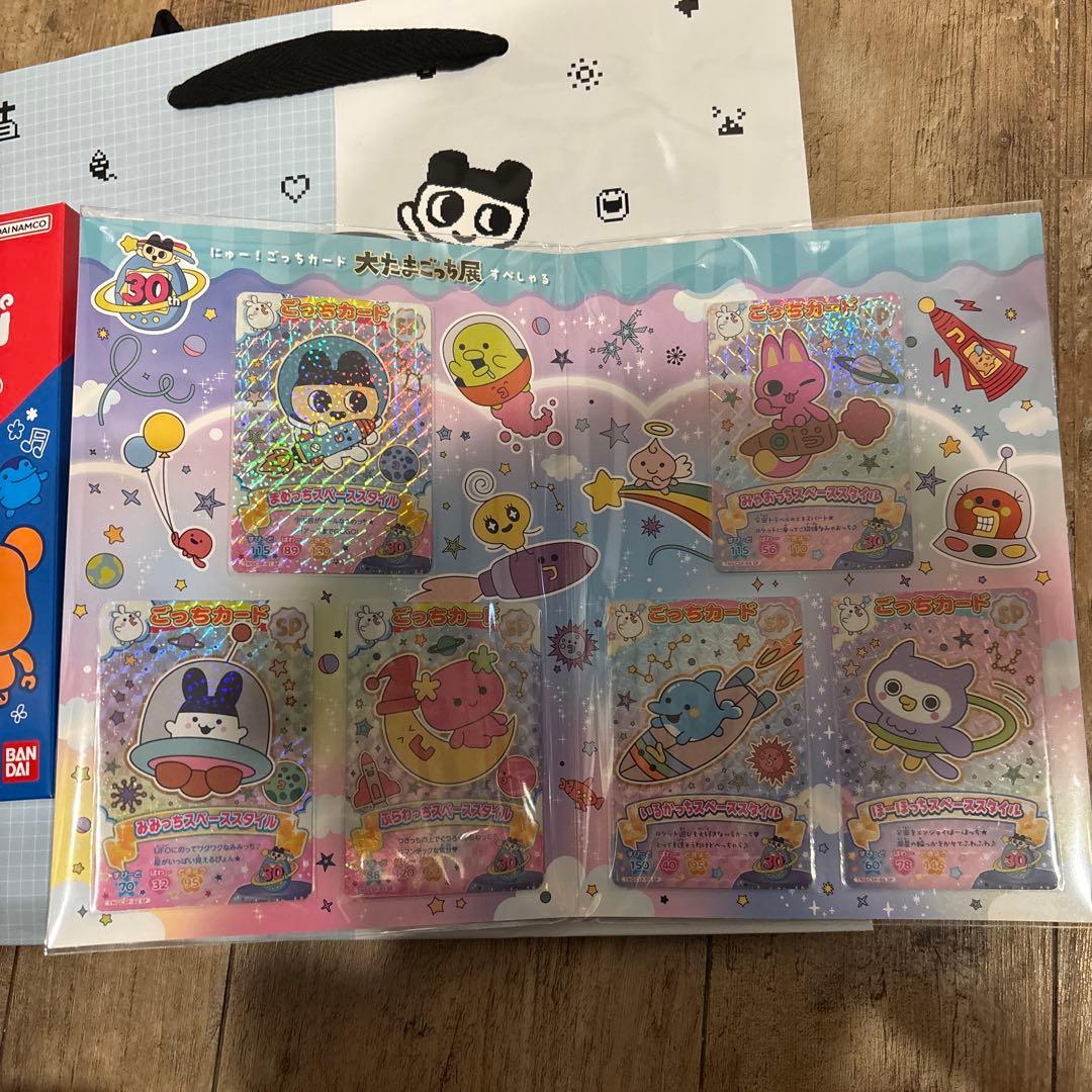 大たまごっち展