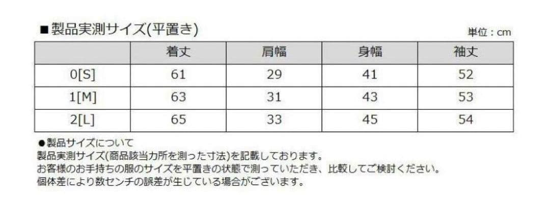 新品未使用　V12ゴルフ　モックネック　長袖