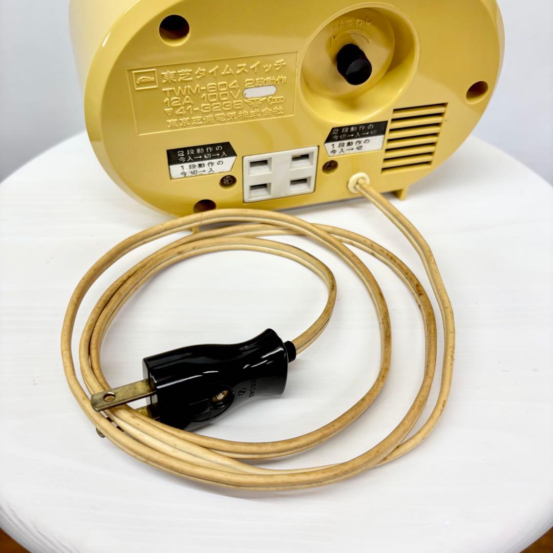 置時計 タイムスイッチクロック ミッドセンチュリー スペースエイジ