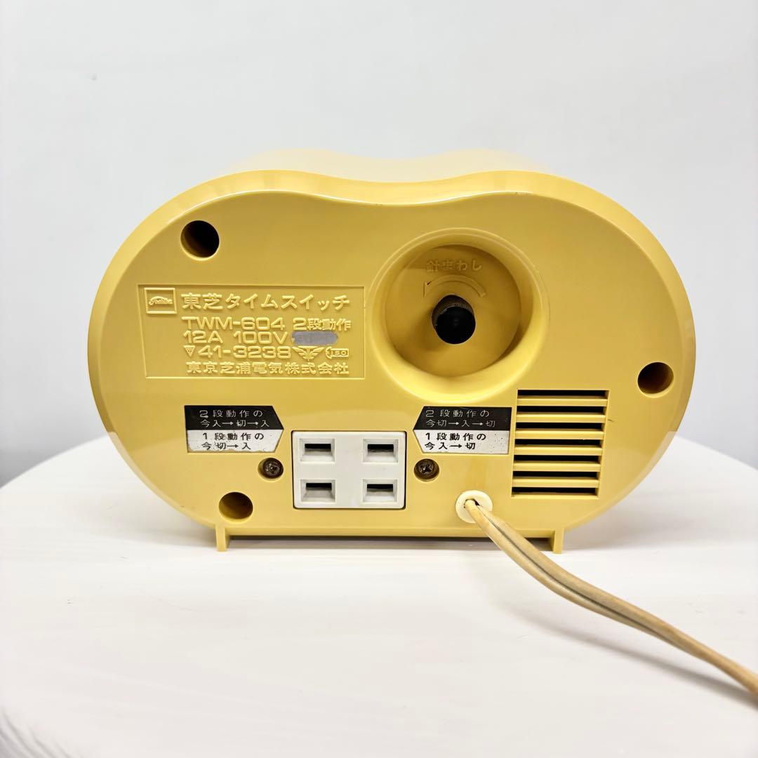 置時計 タイムスイッチクロック ミッドセンチュリー スペースエイジ