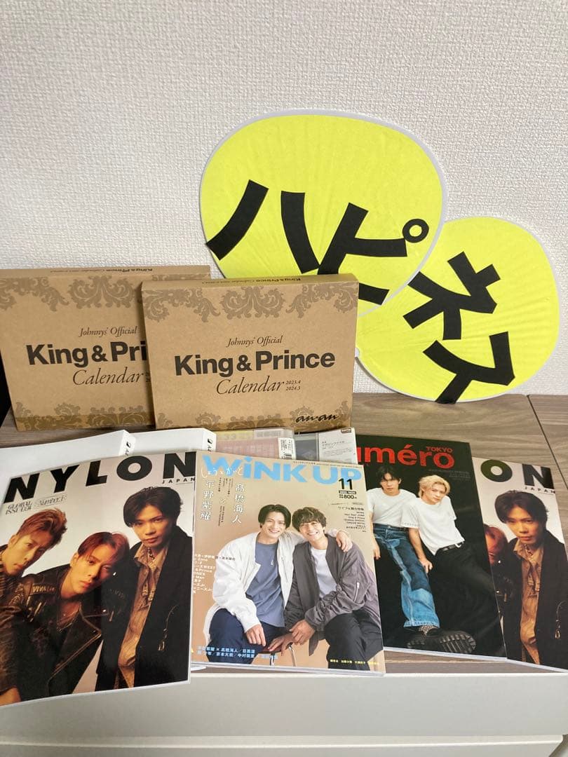 King & Prince アイドルグッズセット