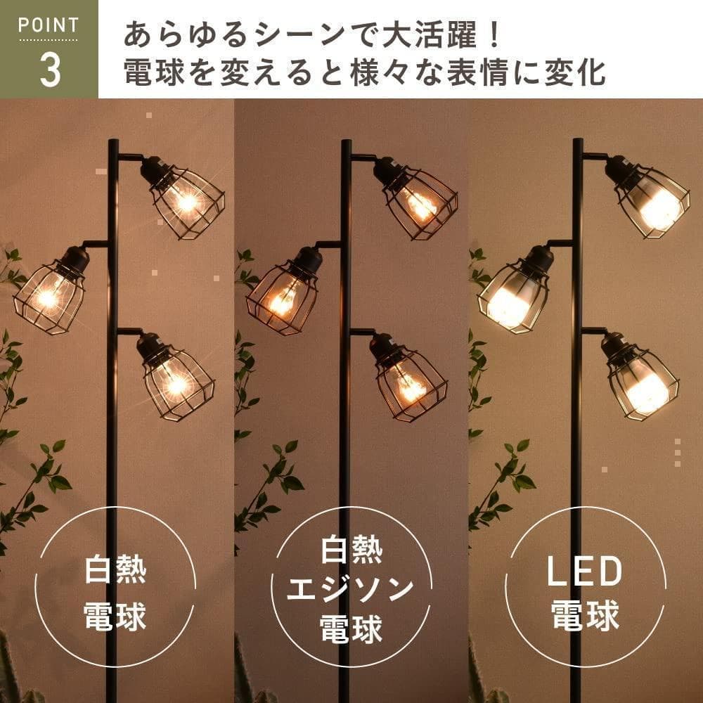 【M2441-80-45】スタンドライト フロアライト LED対応 間接照明