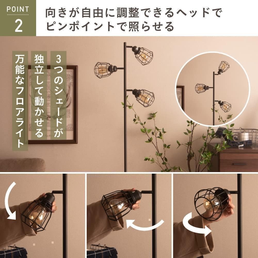 【M2441-80-45】スタンドライト フロアライト LED対応 間接照明